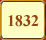 Уланы в 1832