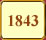 Уланы в 1843