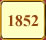 Уланы в 1852