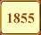 Уланы в 1855